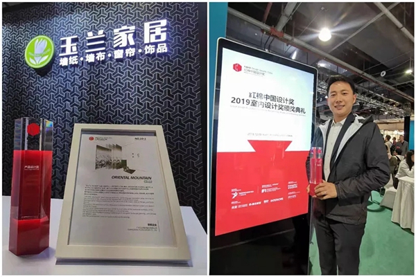 展商推荐：玉兰 把艺术带给生活