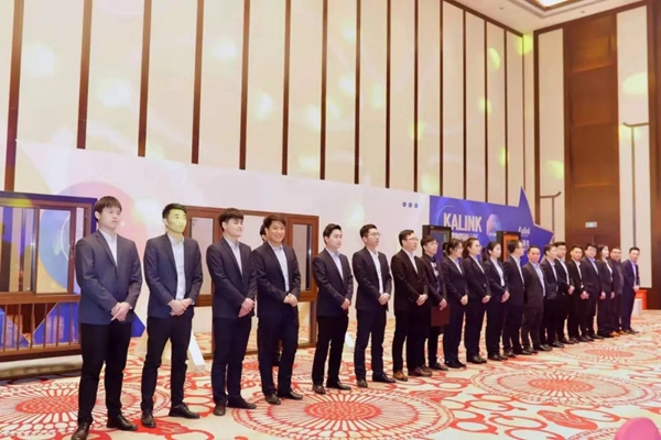 卡莱克铝包木门窗年会圆满举行