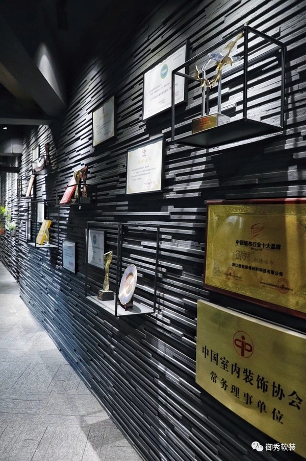 御秀软装2019精彩瞬间回顾 共同点亮2020美好未来