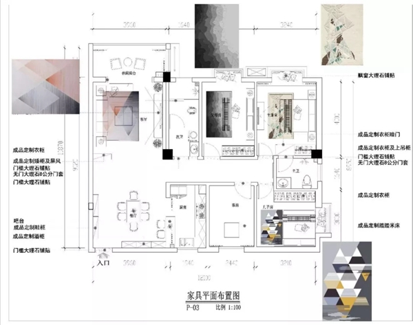格瑞斯手工艺术地毯 让你的家满满都是高级感