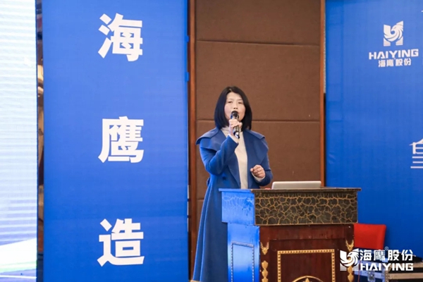 海鹰门窗“高效赋能 创变2020”年度盛典圆满成功