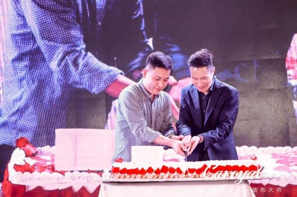 可罗雅墙布2020年度生态合作大会暨8周年庆典盛大召开