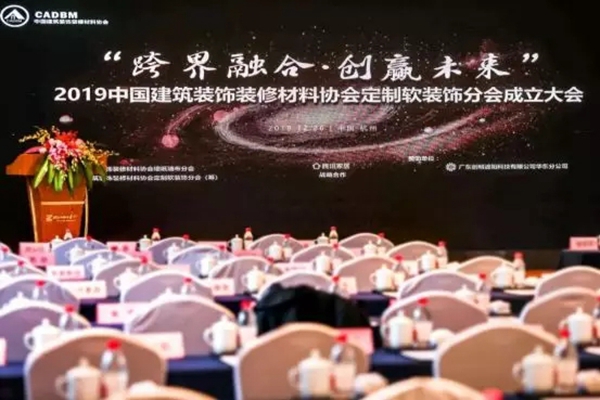 米兰壁纸·墙布2019年获奖无数 背后靠的是什么?