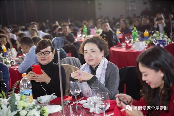 佰丽爱家年度盛典精彩回顾 今天的你分外耀眼
