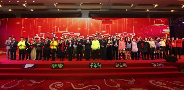 千年舟集团2020年会精彩全记录