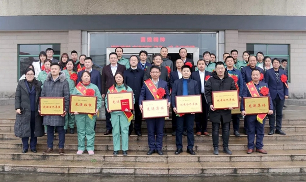 富煌美学木业2019年度总结暨表彰大会圆满举行