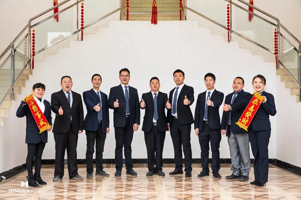 鼎萨木业2020新春年会圆满举行