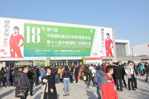 7大品牌招商钜惠全“新”出炉 找经营品牌就来CIDE
