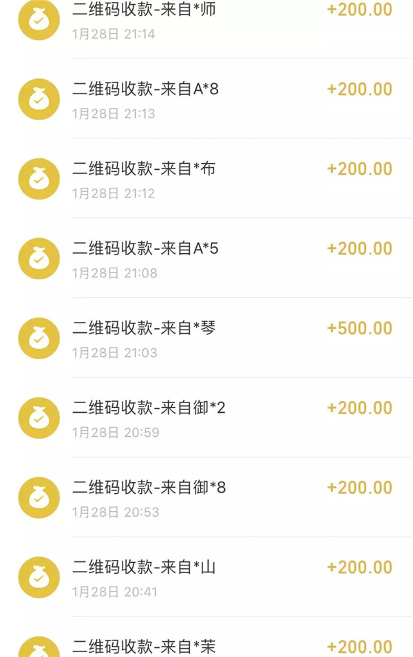 御秀已筹集到善款120756元!助力武汉和全国抗击疫情 御秀已筹集到善款120756元!助力武汉和全国抗击疫情