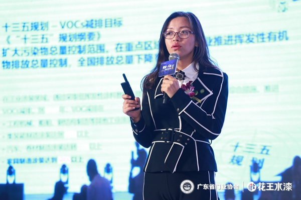 “花王水漆杯”2019广东省门业协会年会在佛山盛大召开