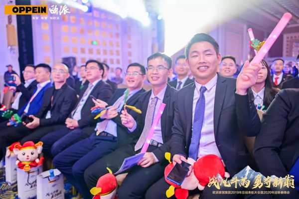 欧派家居集团2019年终总结表彰大会暨2020年迎春晚会完美落幕