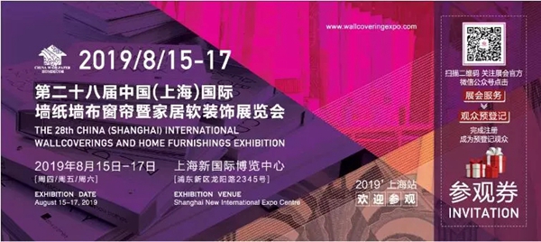 沐丝国际2019年终回顾 共同奋进2020 沐丝国际2019年终回顾 共同奋进2020