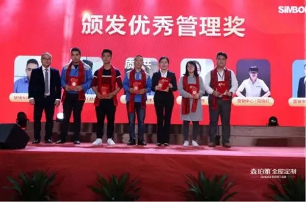 森珀雅全屋定制：2020与梦想同行 20周年与荣耀同行