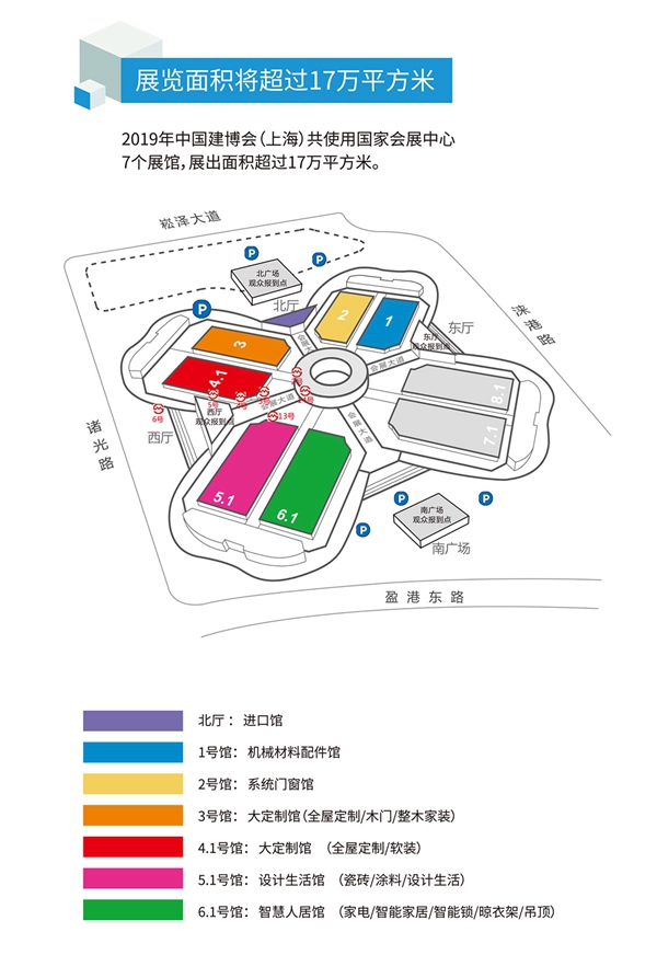 飞宇门窗恭候您莅临2020中国建博会(上海)2.1F110