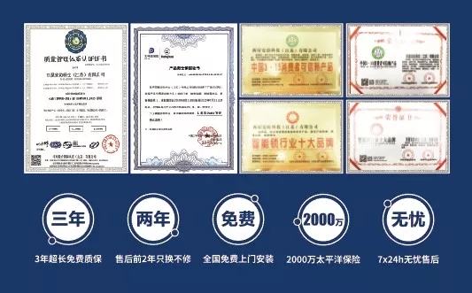 西屋安防携手港华燃气 达成全国性战略合作