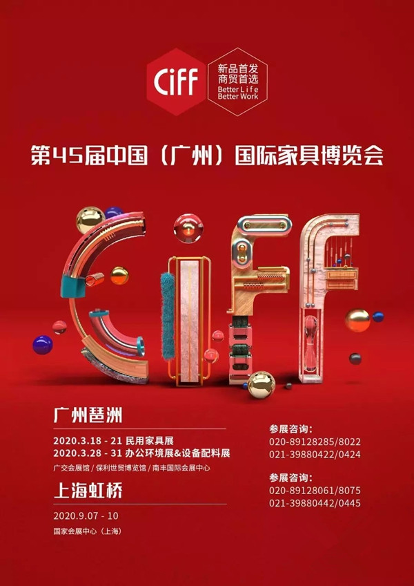 海外大牌看好，出口品牌信赖，这就是国际旗舰大展应有的样子！
