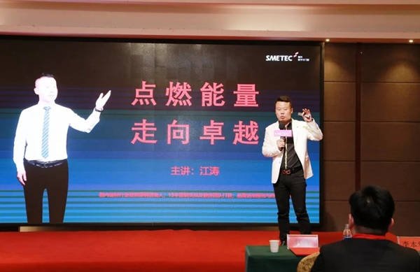 塞米数字化门窗2020年度迎新年会圆满成功