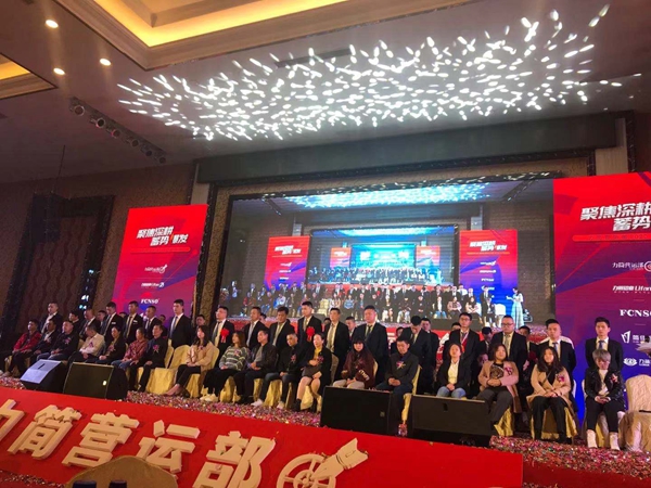 “聚焦深耕•蓄势爆发”力简营运部2020迎新年会圆满收官