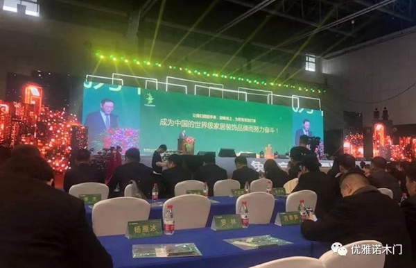 优雅诺与兔宝宝达成战略合作 携手走向共赢之路