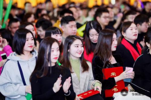 今朝装饰2019-2020年度年会盛典取得圆满成功