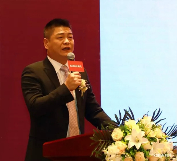 2020科凡定制全国经销商大会圆满落幕 2020科凡定制全国经销商大会圆满落幕