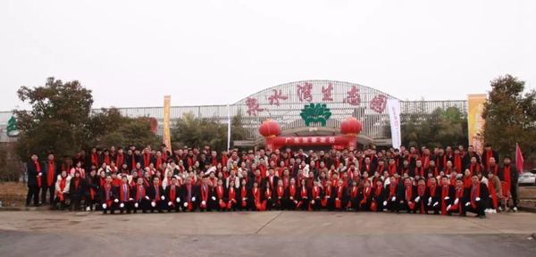 卡登莱全屋定制2020年年会隆重举行：新台阶 新征程 新希望