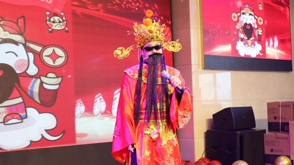 金迪集团2019年表彰大会暨2020年年会