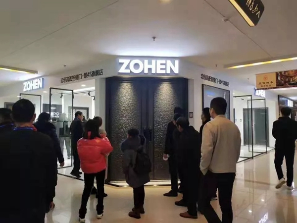 忠恒智能锁4.0战略落地会暨华东区经销商峰会圆满举行