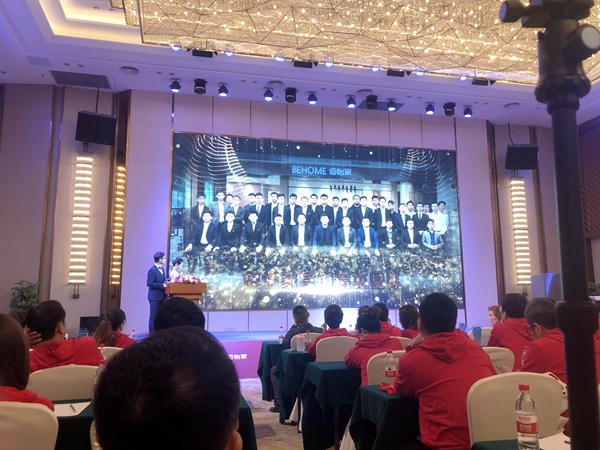 聚·谋变，共·攀登，和·未来|2020佰怡家经销商大会圆满落幕