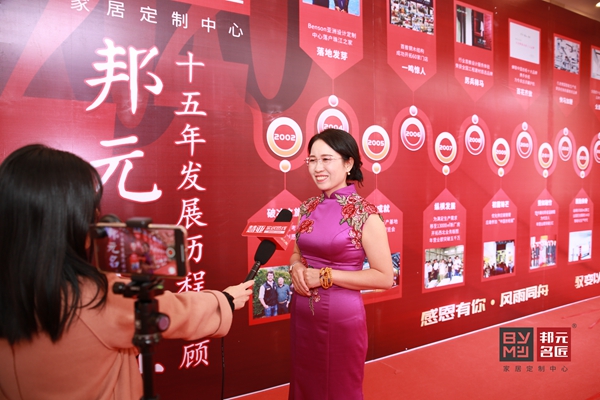 邦元名匠2020年度核心经销商年会圆满落幕 邦元名匠2020年度核心经销商年会圆满落幕