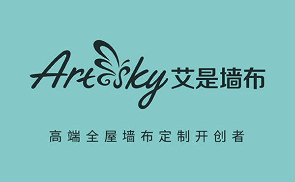 艾是墙布即将亮相第二十九届北京墙纸墙布展