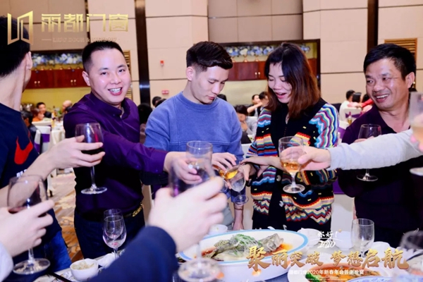 丽都门窗2020年新春年会答谢晚宴