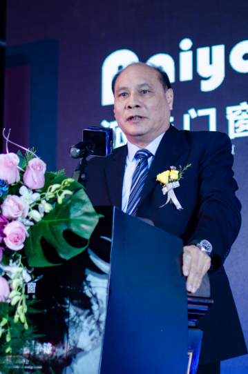 派雅门窗2020经销商营销战略峰会暨30周年庆启动会盛大召开