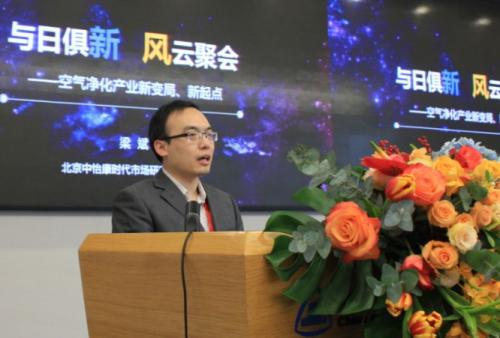 造梦者荣获校园与商用建筑新风净化优秀供应商两大奖项