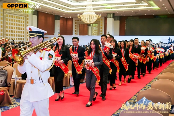 欧派家居集团2019年终总结表彰大会暨2020年迎春晚会完美落幕