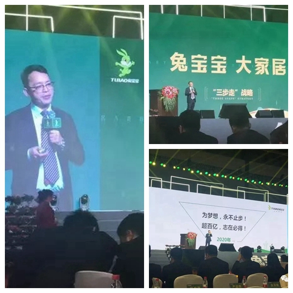 优雅诺与兔宝宝达成战略合作 携手走向共赢之路