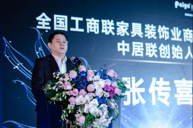 派雅门窗2020经销商营销战略峰会暨30周年庆启动会盛大召开