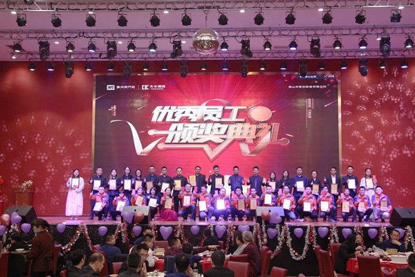 聚创集团2020年年会圆满成功：同心同行 聚创未来