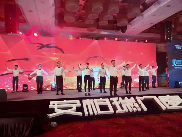 安柏瑞门窗迎春联欢晚会盛典盛大召开