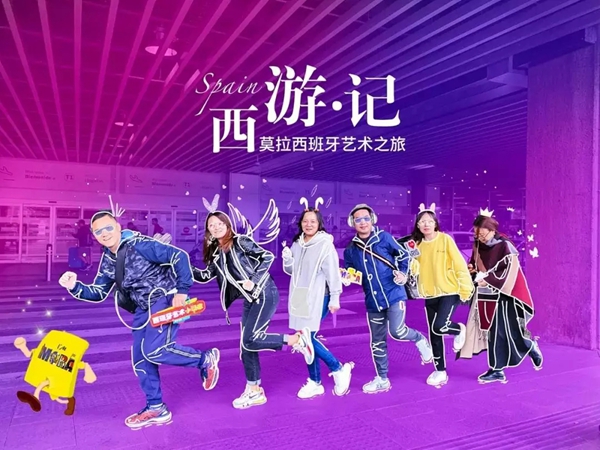 爱依瑞斯家居：感恩每一位“爱”家的您 感谢您的“依”路同行