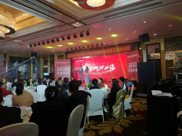 诺维家全屋定制年会精彩回顾 你想要的感动都在这里