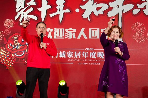 聚·谋变，共·攀登，和·未来|2020佰怡家经销商大会圆满落幕