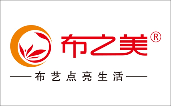 布之美窗帘闪亮登场第29届北京墙纸墙布展