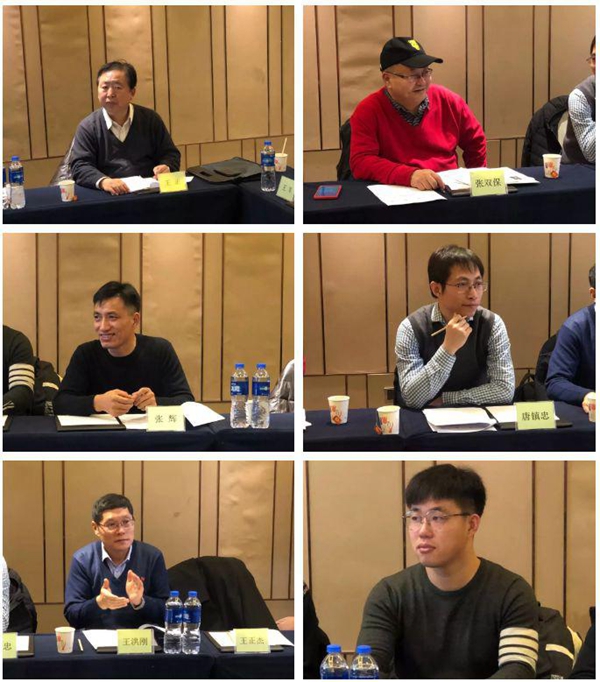 《特色仿古木质地板》团体标准审定会在北京召开