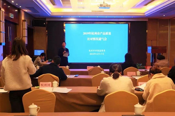 大王椰板材圆满通过杭州市市监局质量检测