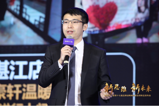 “新思维 新未来”新豪轩门窗第十七届品牌战略峰会暨全球新品发布会圆满完成