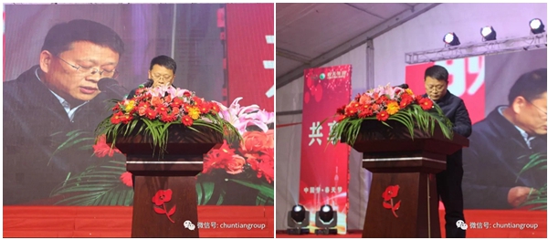 2020年春天集团表彰答谢宴隆重举办