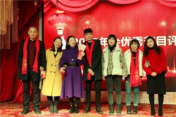家德利定制家具2020年终总结大会圆满举行