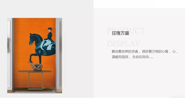 展商推荐|摩卡软装 杯墙上的咖啡