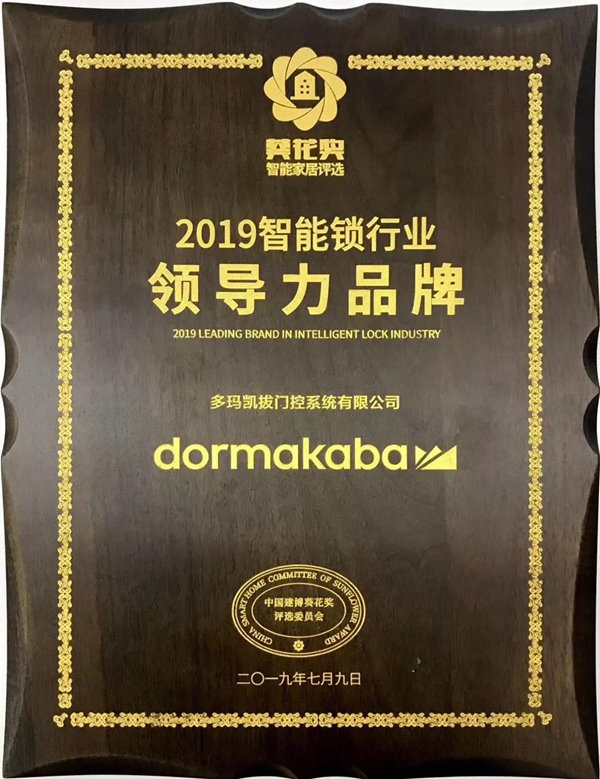多玛凯拔2019年C位大事件